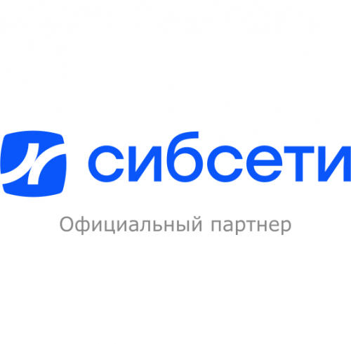 Сибсети тариф